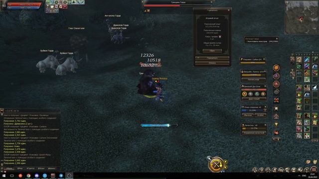 Сколько даст Ц+8 сет моему сильфу в Lineage 2 Essence.