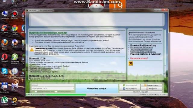 Установка майнкрафта 1.6.4 без вирусов и установка toomanyitems на майнкрафт 1.6.4 смотреть онлайн
