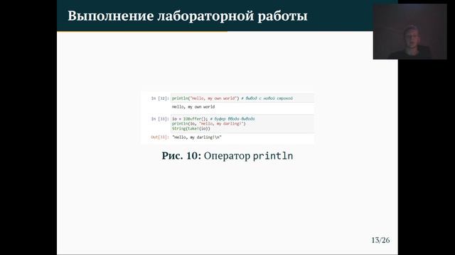 [Практикум по моделированию] Лабораторная работа №1. Презентация смотреть онлайн