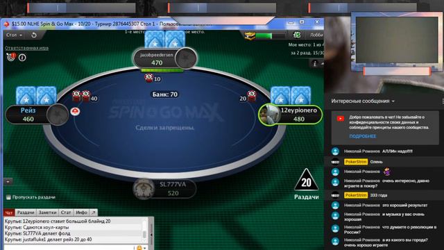 ВО ВРЕМЯ КАРАНТИНА / ИГРАЮ НА ПОСЛЕДНЕЕ/ ПО 109$ / ПОКЕР СТАРС ОНЛАЙН / СТРИМ ВСЮ НОЧЬ #1 смотреть онлайн