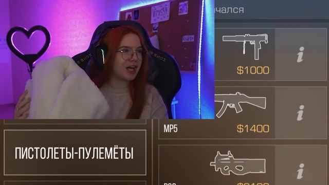 ПОМЕНЯЛИСЬ СКИНАМИ с АРТИКЗОЙ в STANDOFF 2 | играю против агро стримера смотреть онлайн