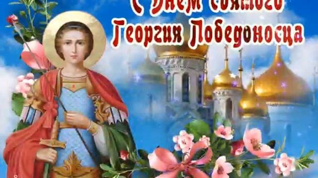 Георгий Победоносец. смотреть онлайн