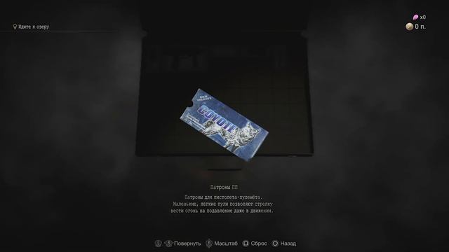 Секретное Оружие в Демо - Resident Evil 4 Remake?