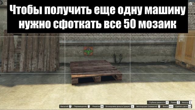 GTA 5 - Скрытые машины смотреть онлайн