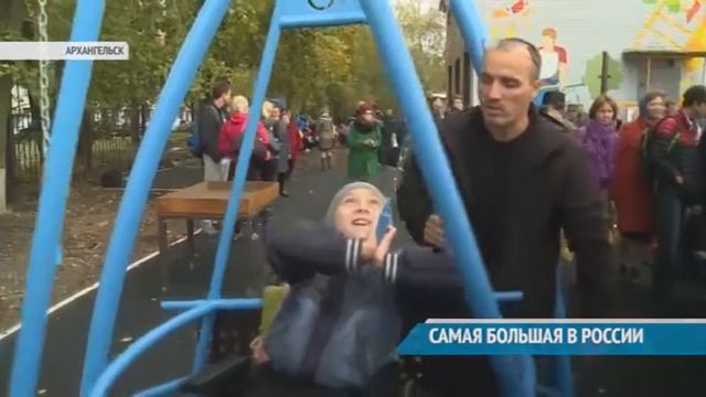 САМАЯ БОЛЬШАЯ В РОССИИ смотреть онлайн