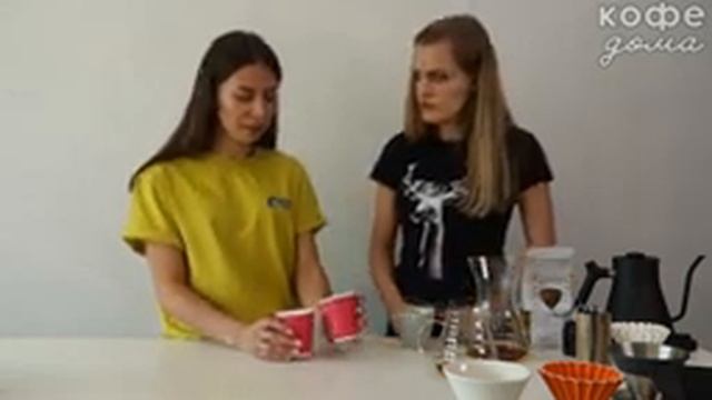 Сравнение воронок для заваривания кофе смотреть онлайн