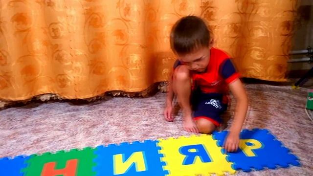 БУКВЫ АЛФАВИТА. СОБИРАЕМ МЯГКИЙ ПОЛ. ВЕСЕЛАЯ АЗБУКА / Letters of the alphabet and soft floor. смотреть онлайн