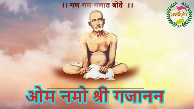 ओम नमो श्री गजानन मंत्र जप | Om Gajanan Namo Nama Mantra | Om Namo shree Gajanan | Surersh Wadkar смотреть онлайн