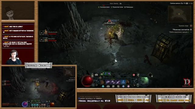 HARDCORE PARTY | Diablo IV вместе с Kamia666 (21.06.2023) смотреть онлайн