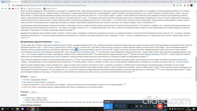 Венерианский цикл 47 Ашвины, бог & god сентябрь октябрь 2022 смотреть онлайн