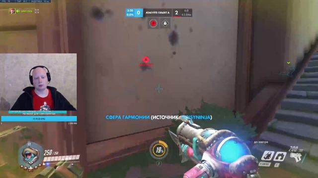 Связки - да, соревы - хз #18 | Overwatch смотреть онлайн