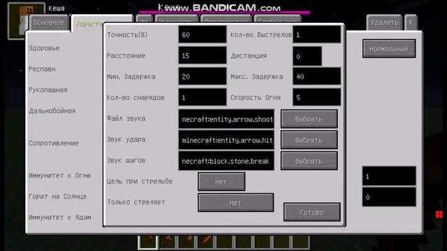 МАЙНКРАФТ ТУТОРИАЛ ПО МОДУ CUSTOM NPCs 1.12.2 #1 смотреть онлайн