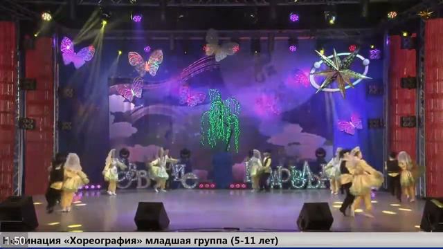 Созвездие 2017 смотреть онлайн