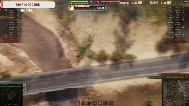 Стрим World of Tanks | Сбиваем Звезды #9 смотреть онлайн