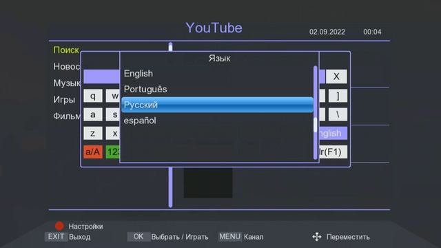 Обзор бюджетной DVB-T2 приставки OTAU HD 8000. IPTV, YouTube,Meecast и прочие полезности. смотреть онлайн