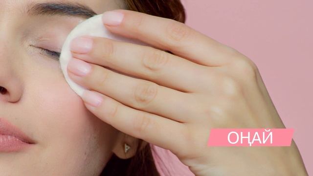 Обезжиренное средство для снятия макияжа глаз от Mary Kay® KZ смотреть онлайн