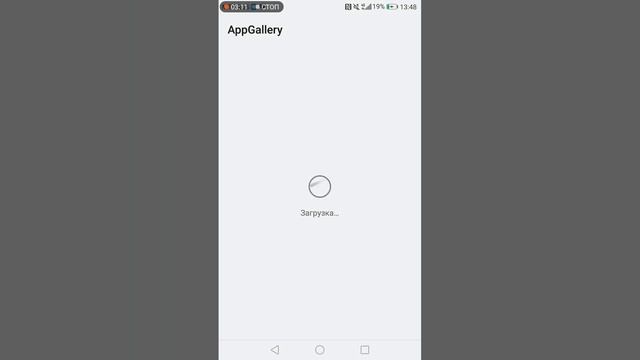что делать если не входит в Huawei аккаунт на старом устройстве Huawei смотреть онлайн