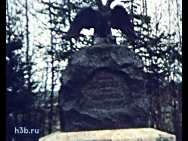 Бородино на кинопленке в 70е
