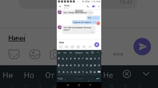 Пранк над подругой первые 30 секунд можете не смотреть у меня телефон заглючил смотреть онлайн