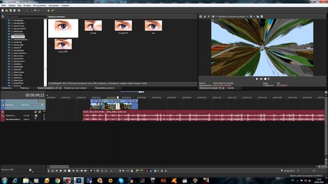 | Sony Vegas pro 15 | Урок: 9 | S_WarpMagnify и Маска(S_EdgeColorize) | смотреть онлайн