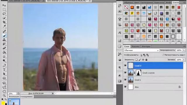 Красивый фон photoshop cs5 смотреть онлайн