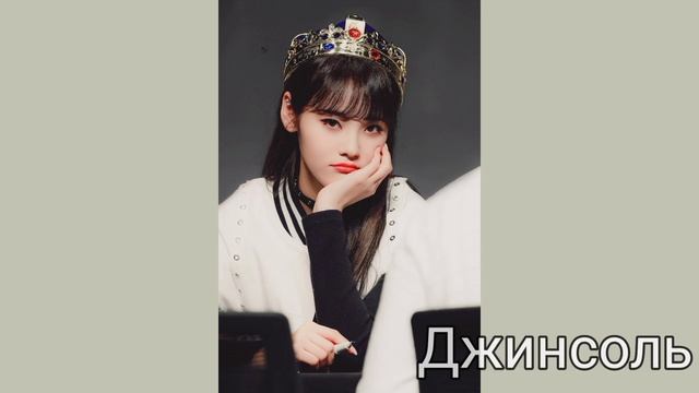 Учим группу Loona / Как различать Loona / Знакомство с Loona | Kpop Soul смотреть онлайн