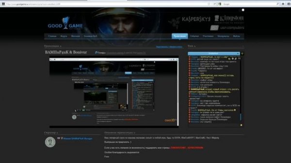 BAMIIuP4uK и Bonivur