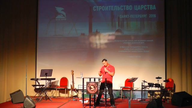 Конференция "Строительство Царства" 2016 (4 служение) А.Шаповалов "Вселенная сознания" смотреть онлайн