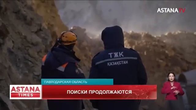 Автобус провалился под землю в Павлодарской области: родные просят привлечь зарубежных специалистов смотреть онлайн