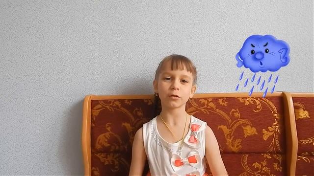 Виноватая тучка