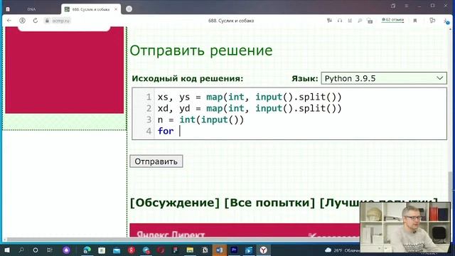 Олимпиада по программированию «ИТ.Кванториум» 17.12.21 Лекция 6 смотреть онлайн