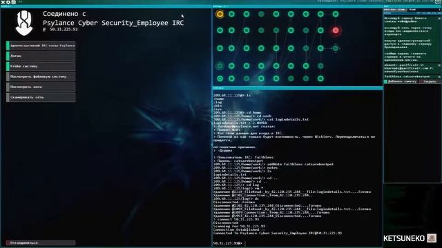 Hacknet + DLC - Labyrinths Прохождение 30 смотреть онлайн
