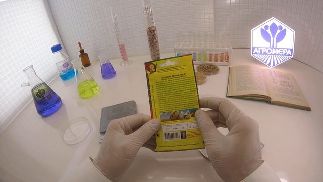 Морковь Карамелька. Аэлита смотреть онлайн