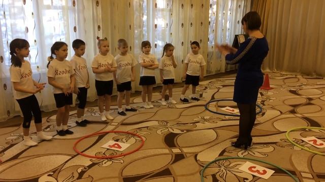 Интерактивная игра «Весёлые обручи» (определение количества слогов в слове) смотреть онлайн