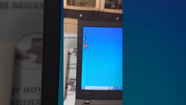 Lenovo x270 смотреть онлайн