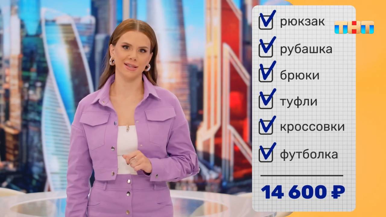 Про сборы к школе смотреть онлайн