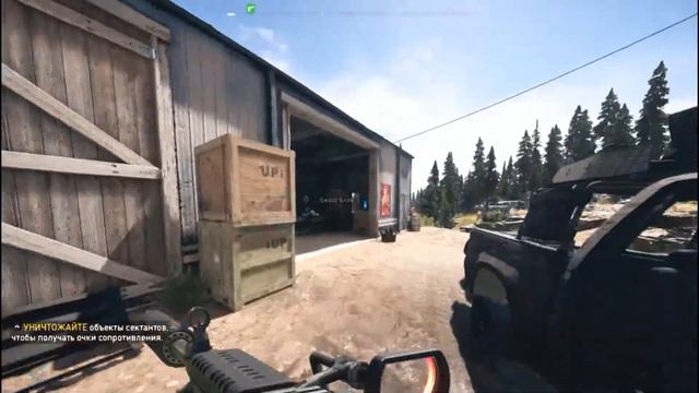 Far Cry 5 Мы нашли Чизбургера! смотреть онлайн