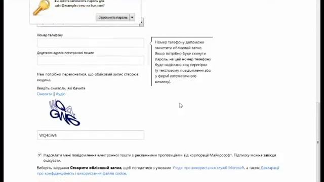 Регистрация в облачном хранилище OneDrive (SkyDrive) от Microsoft. смотреть онлайн