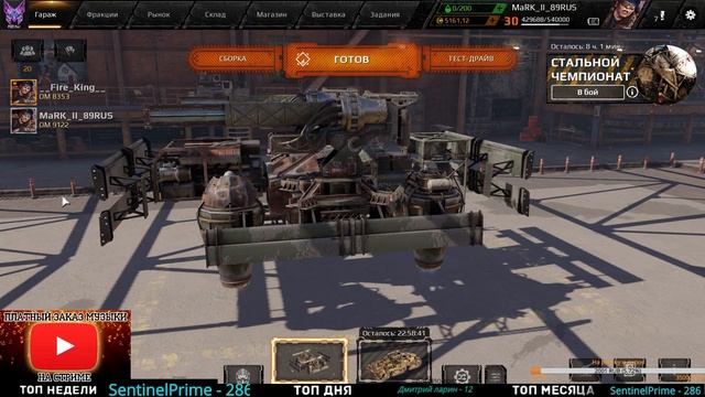 Воскресные покатушки в CROSSOUT!Учусь ИГРАТЬ☠☠☠ смотреть онлайн