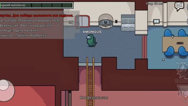 моё первое видео по игре амонг ас AMONGUS в деле часть 2 смотреть онлайн