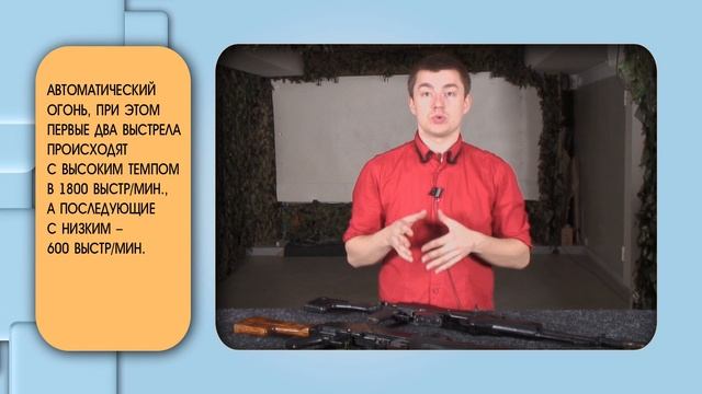 Смещённый импульс отдачи (АС и АСМ) смотреть онлайн