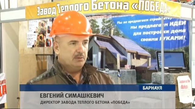 Тёплый бетон "Победа" смотреть онлайн