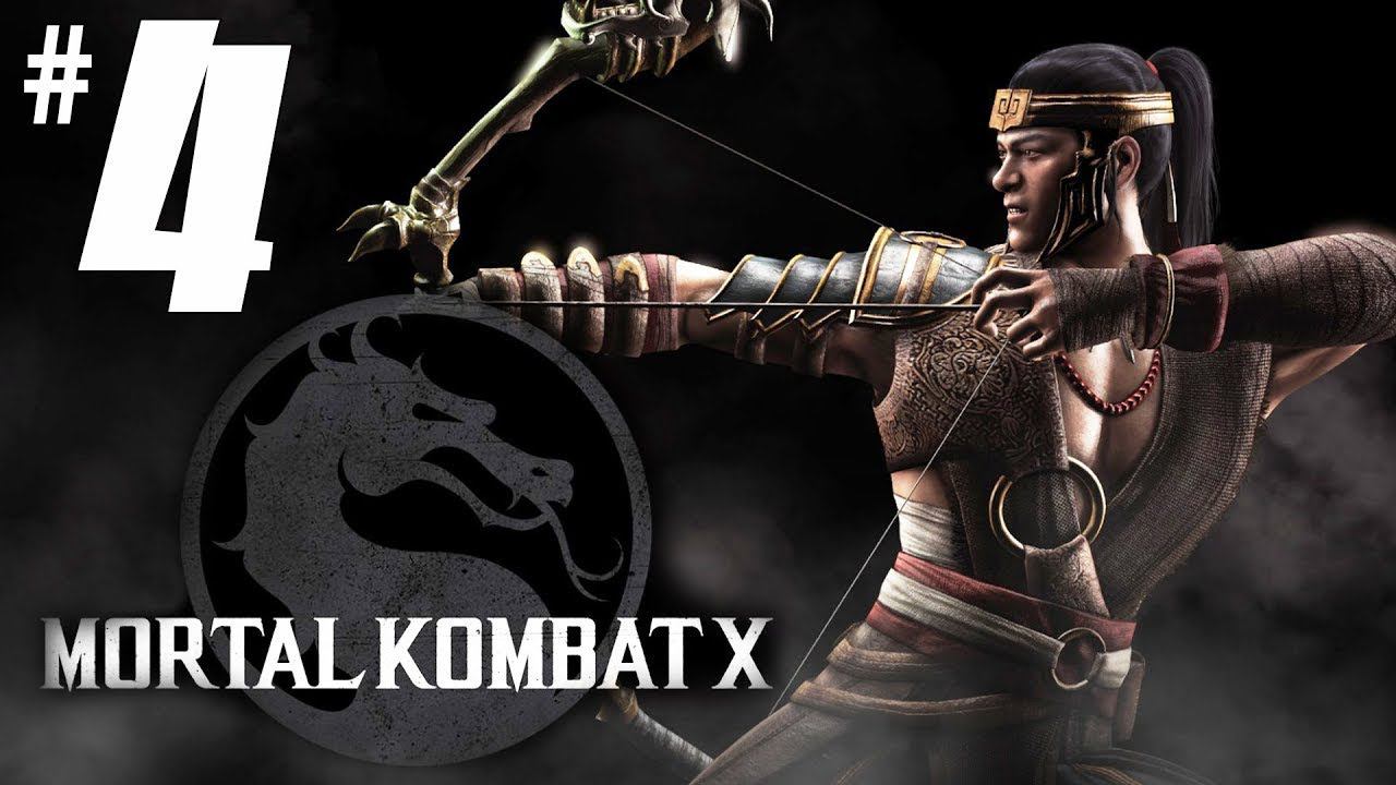 Mortal Kombat X Кун Цзинь Прохождение №4 #MKX #MKXL #MK10 смотреть онлайн