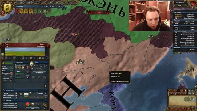 Японский Кочевник -_- Europa Universalis 4 "The Cossacks" смотреть онлайн