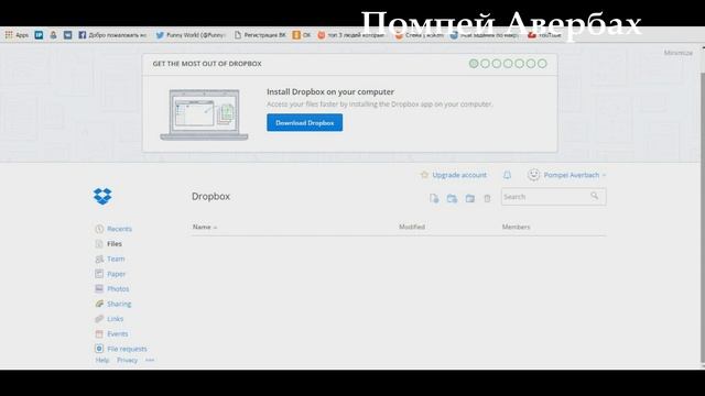 Как хранить файлы онлайн смотреть онлайн
