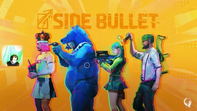 Онлайн-Мясорубка по игре Side Bullet с вебкой | Обзор | Выбиваем платину | Новинка | Шутер | Трэш смотреть онлайн