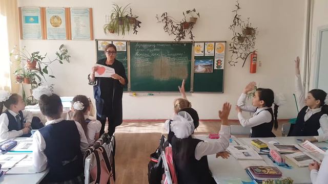 СШ № 46 город Тараз Lesson study Торгаева М К 4 З класс смотреть онлайн