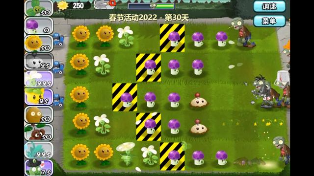PvZ Travel - Chinese New Year 2022 Day 30 | @verammod смотреть онлайн