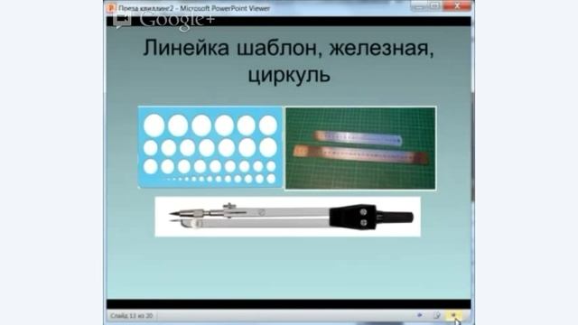 ОНЛАЙН Мастер-Класс по квиллингу. смотреть онлайн