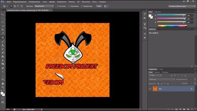 Уроки фотошоп с Дмитрием Самураем. Интерфейс программы фотошоп смотреть онлайн